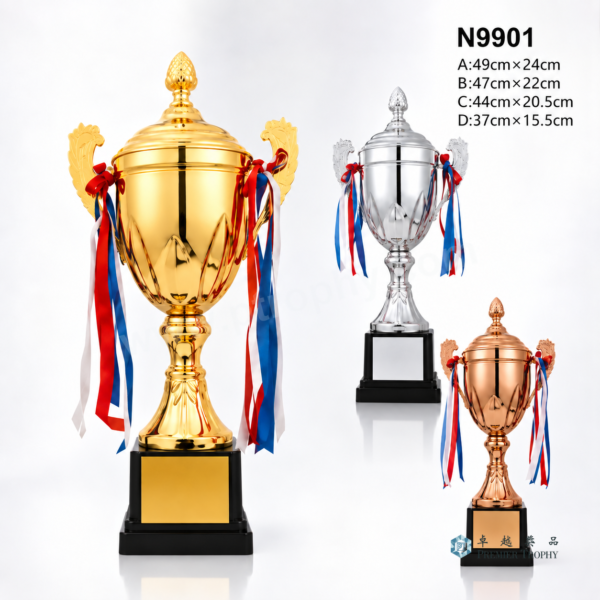 N9901 金屬獎盃 - 卓越獎品