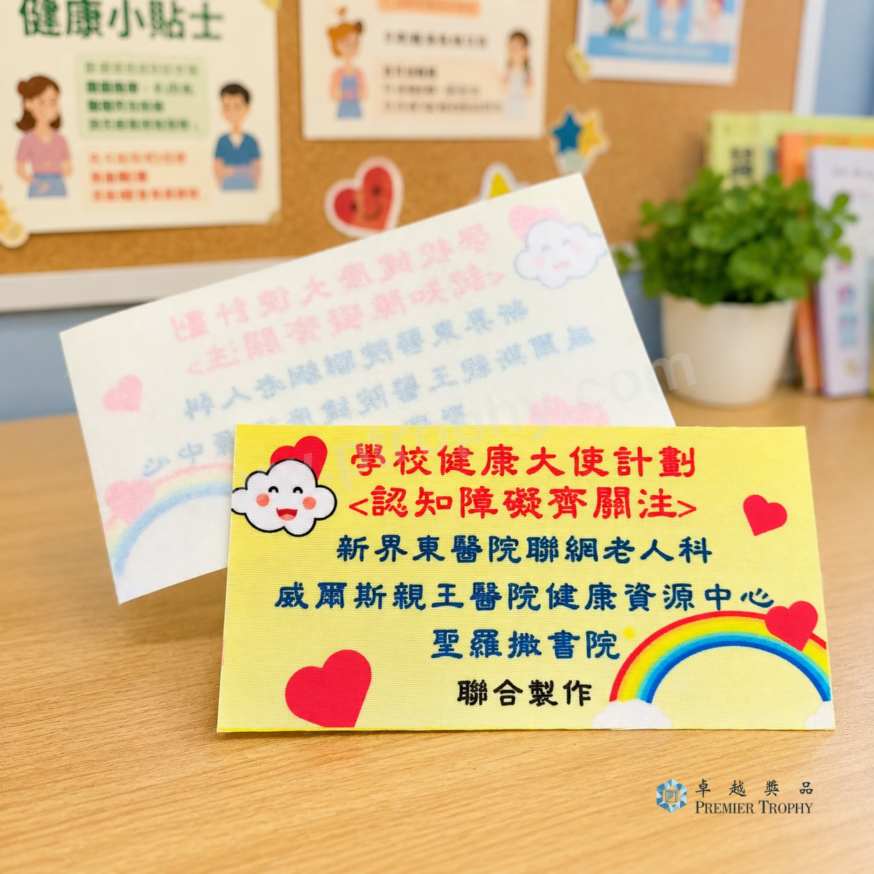 QB017 熨貼印章,襟章訂造