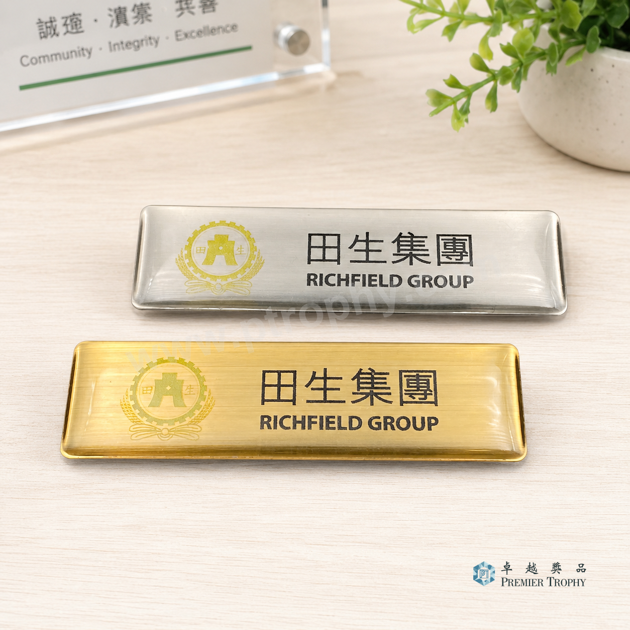 QB708 拉絲滴膠人名牌,人名牌訂造