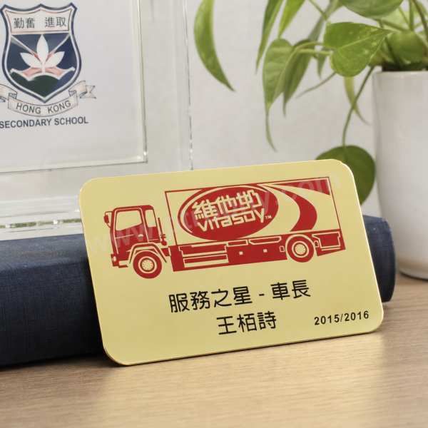 QB717 鍍金人名牌,人名牌訂造