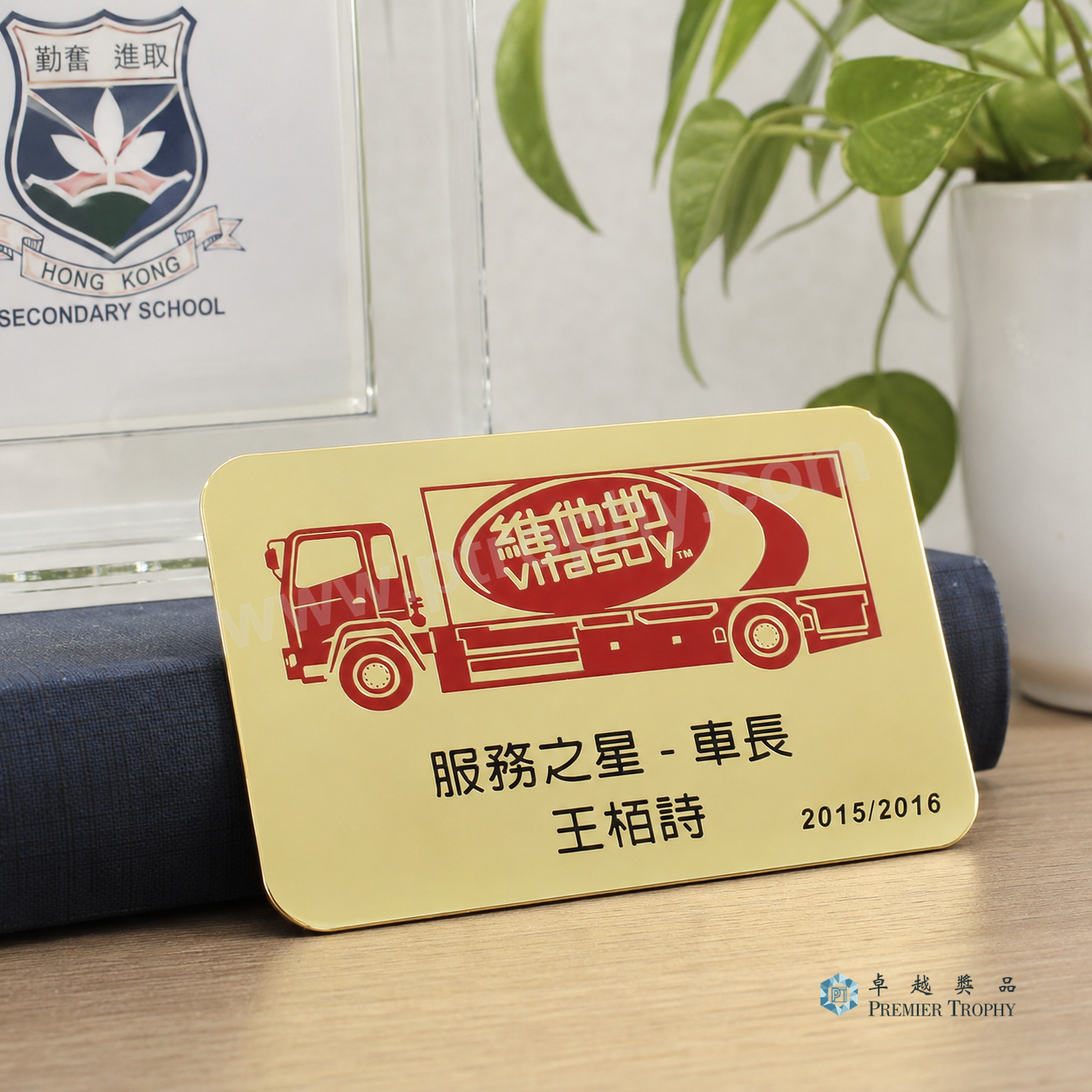 QB717 鍍金人名牌,人名牌訂造