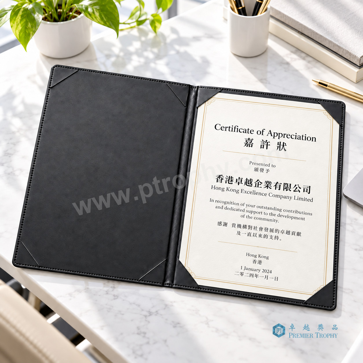 WP418 證書及證書套