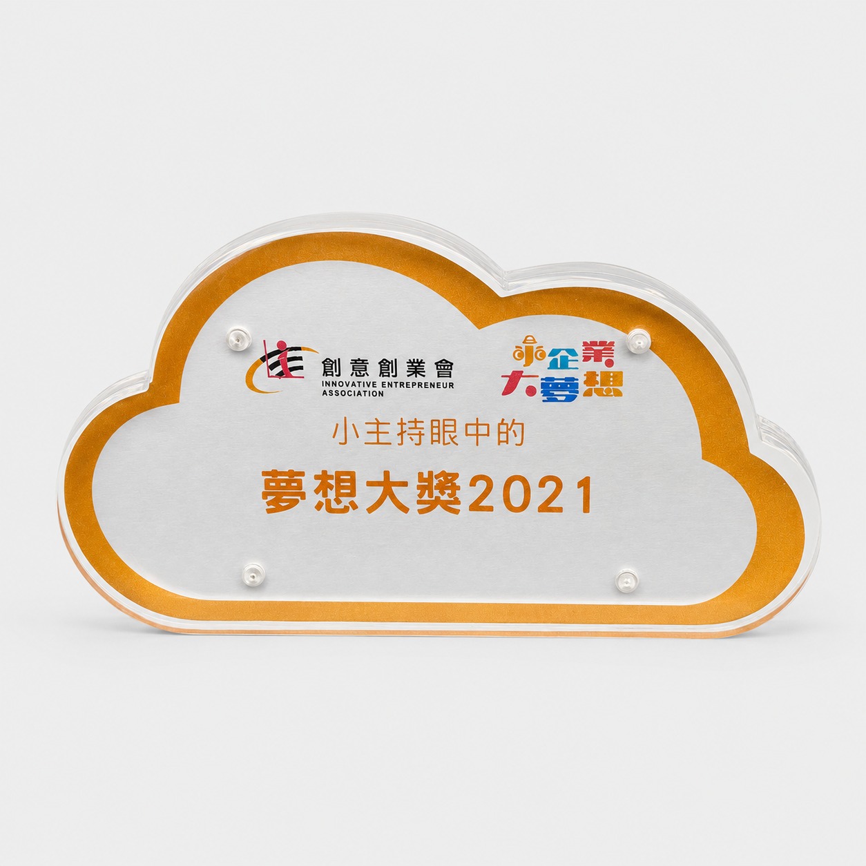 正面