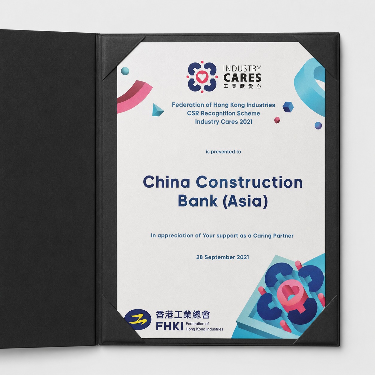 內頁證書