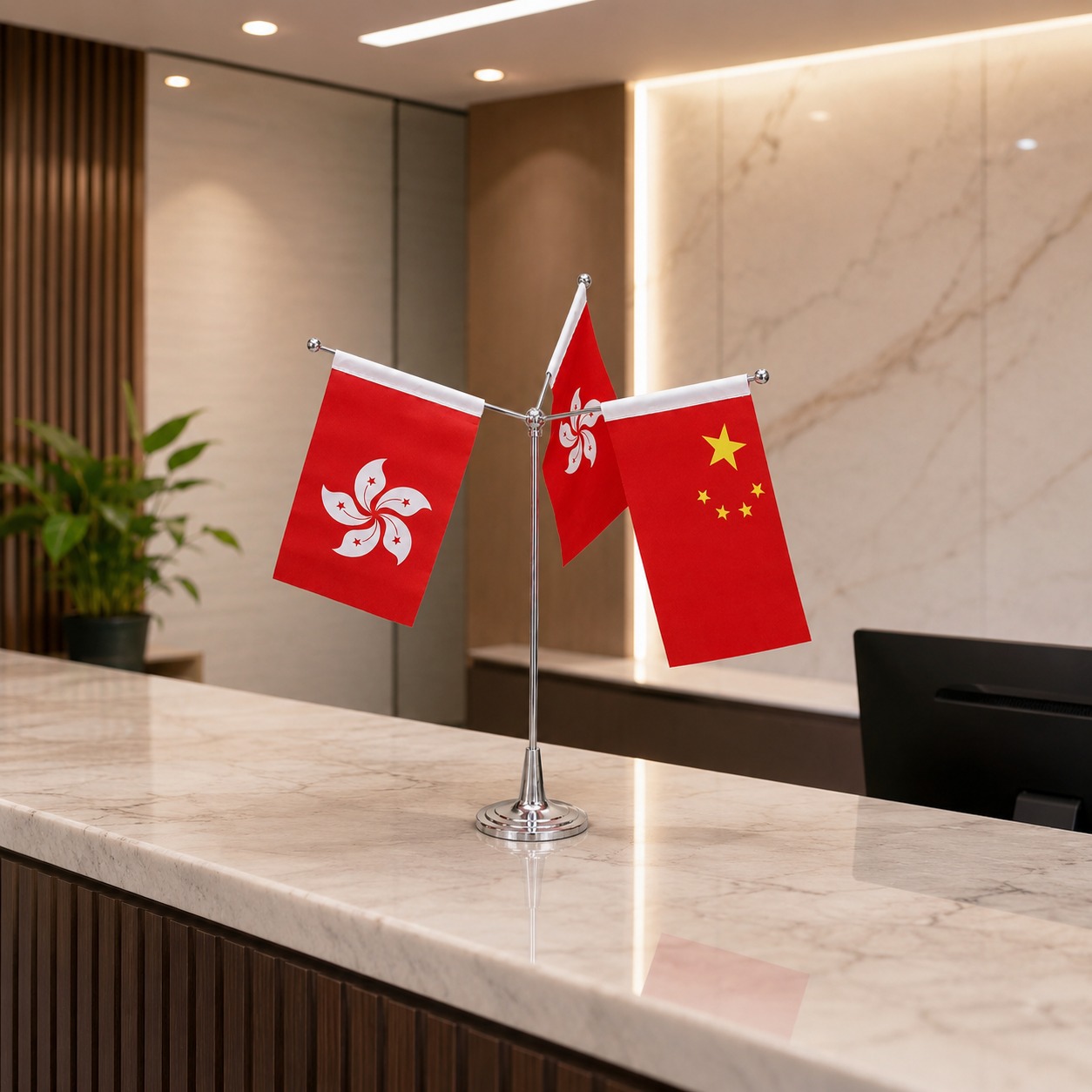 接待處