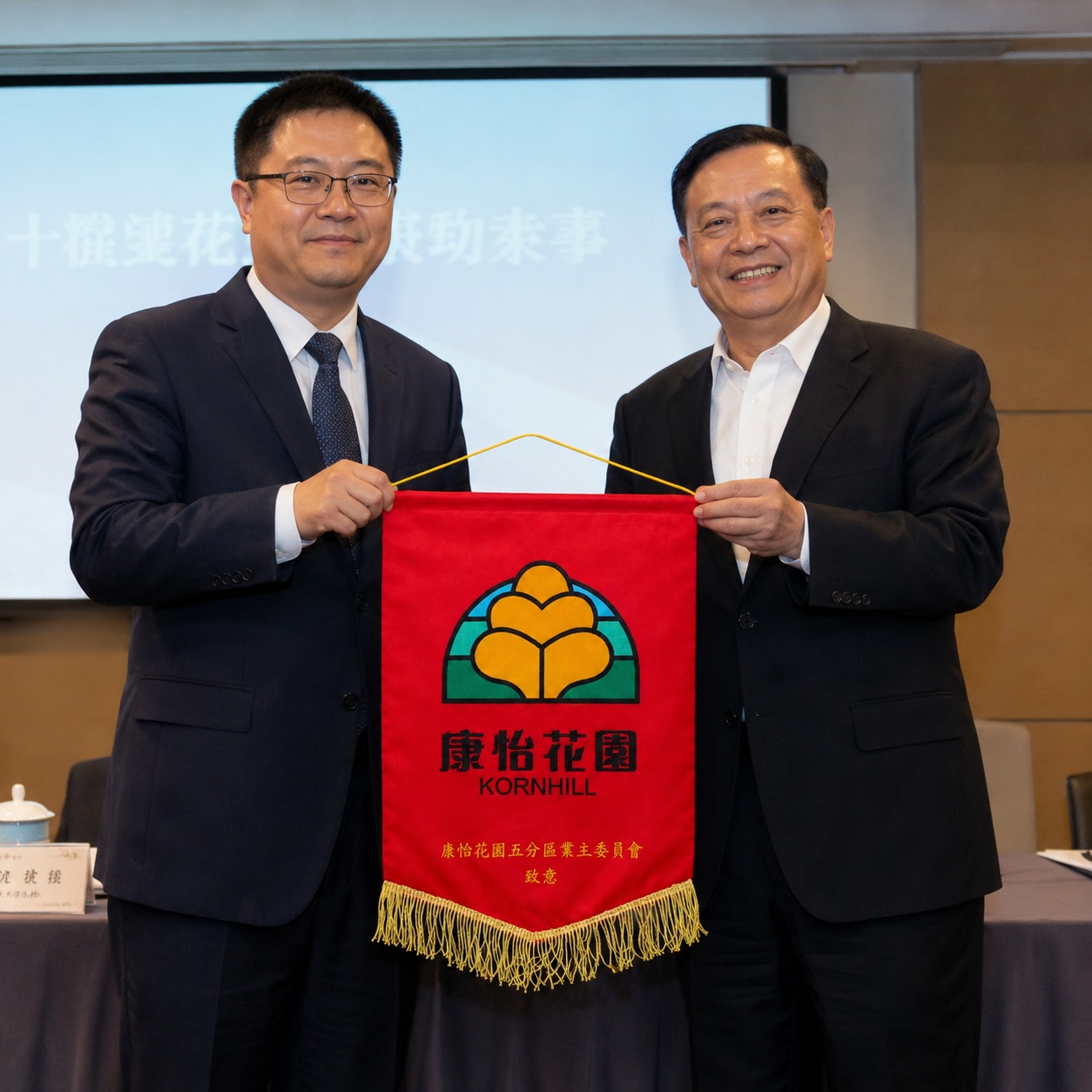 致送場合