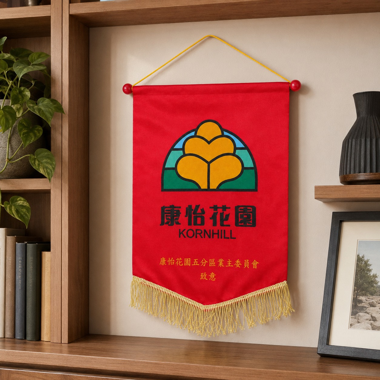 陳列展示