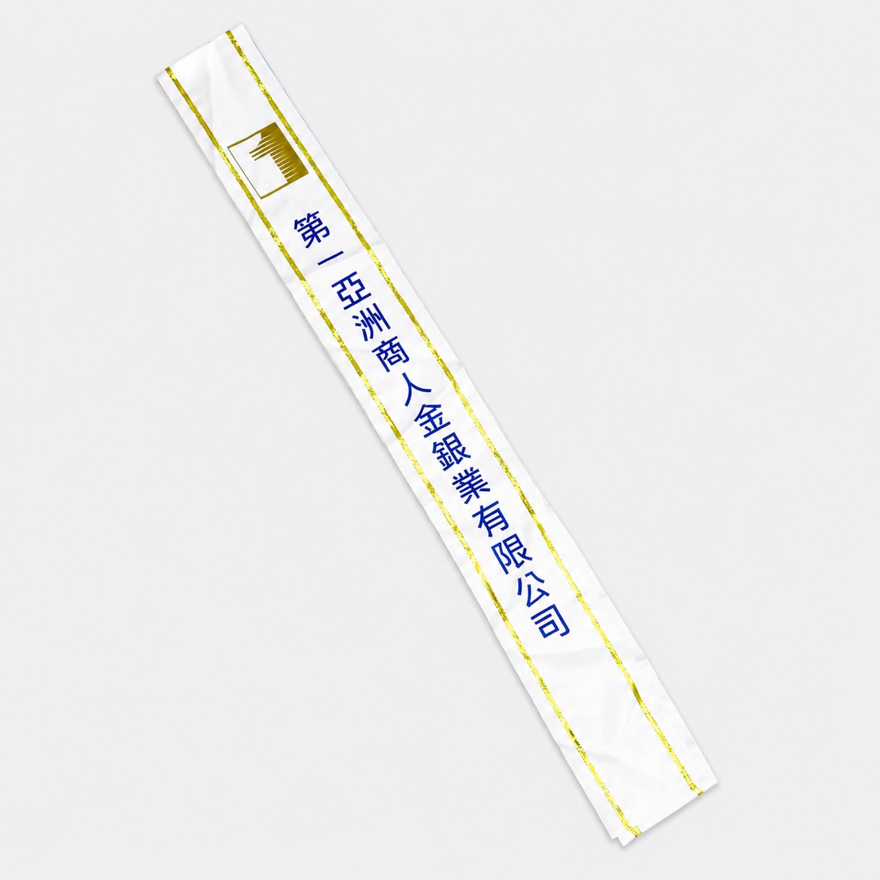 正面