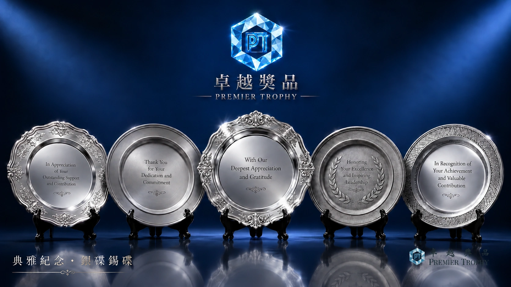 Silver Plates & Salvers
