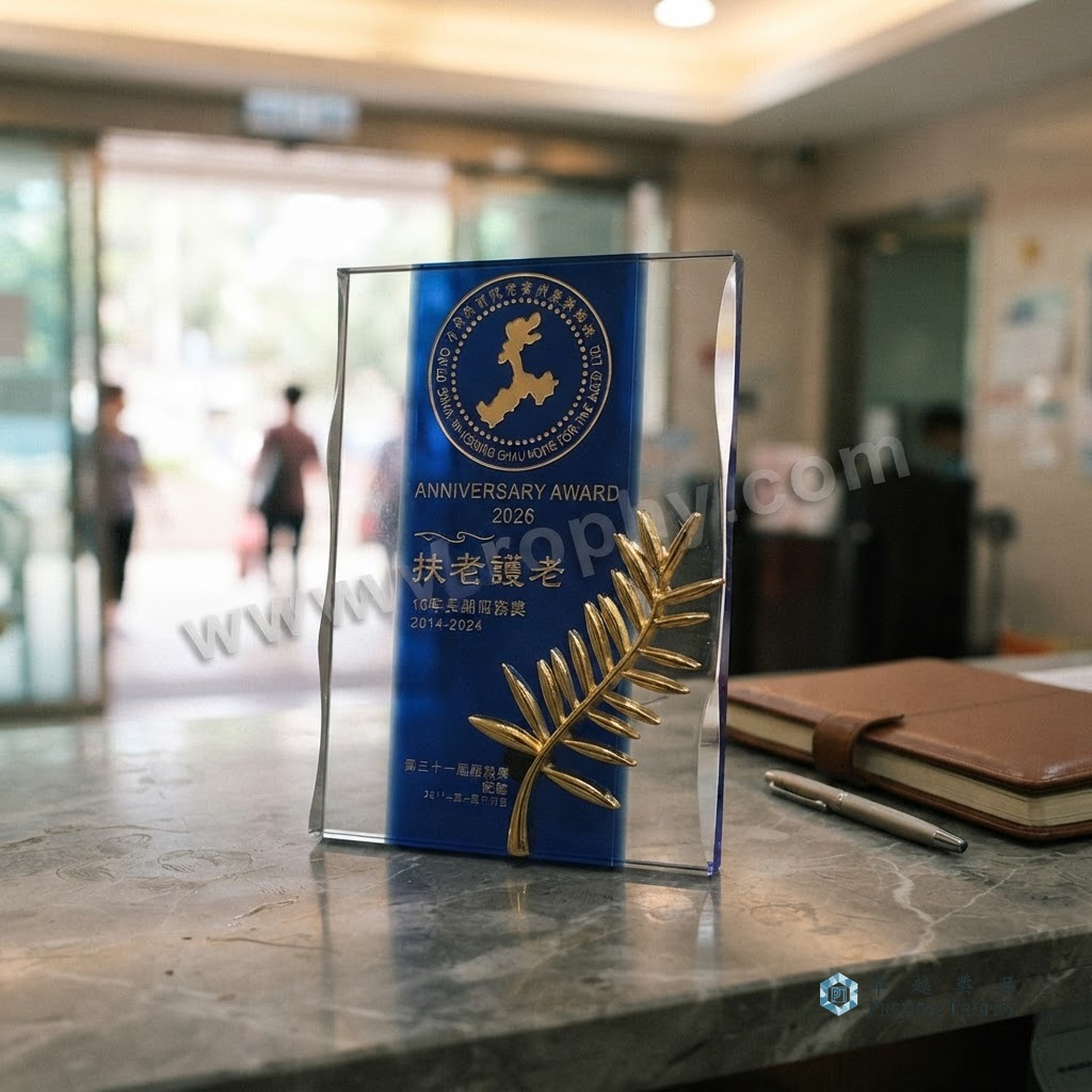得獎公司大堂陳列