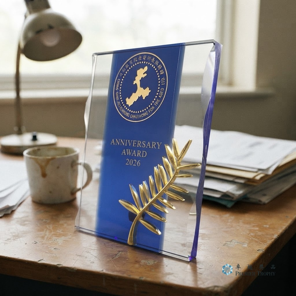 得獎者辦公室陳列